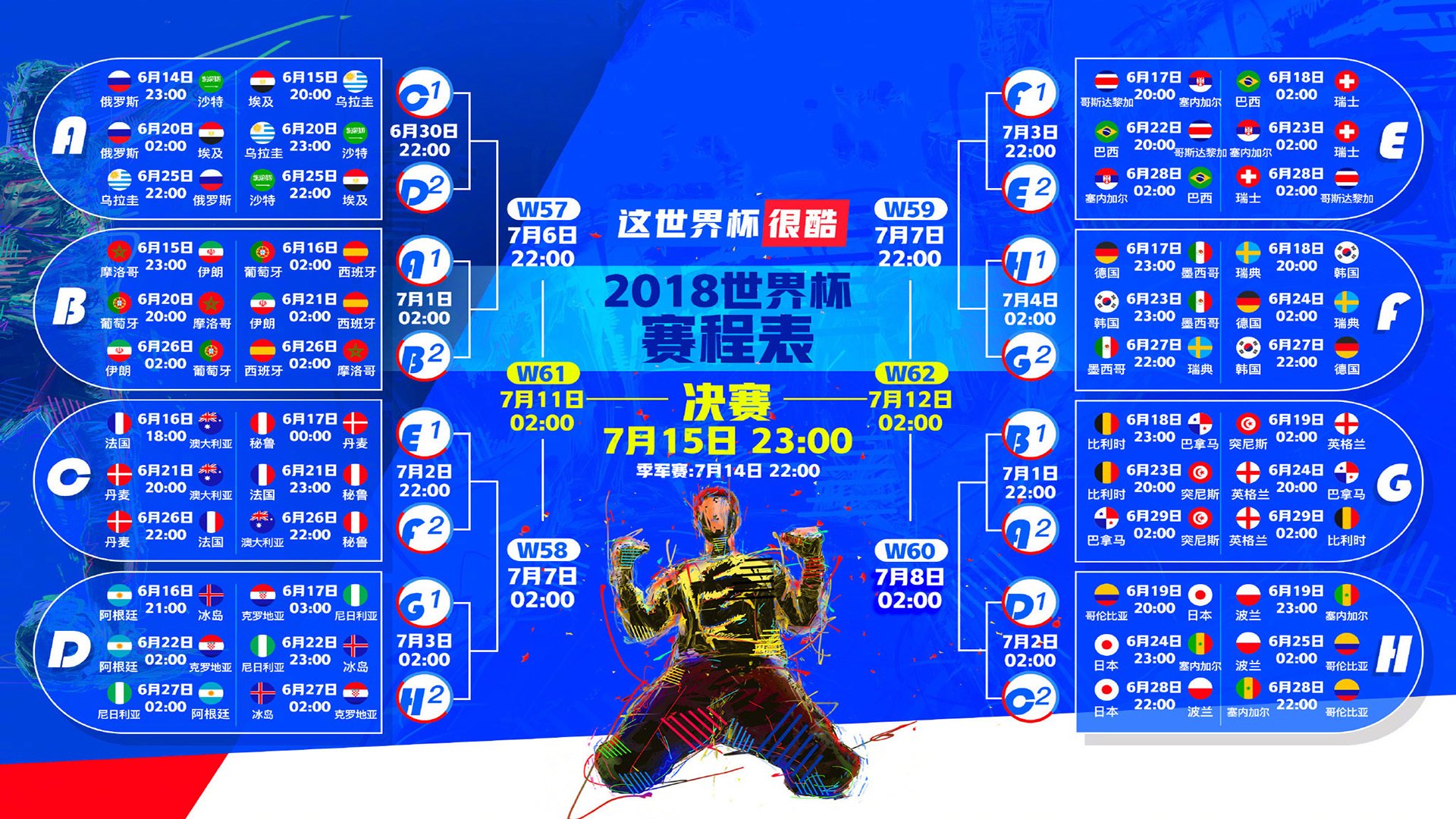 唯一性,2026世界杯历史重演之夜,越南绝杀西班牙,登贝莱的孤勇与防守的史诗