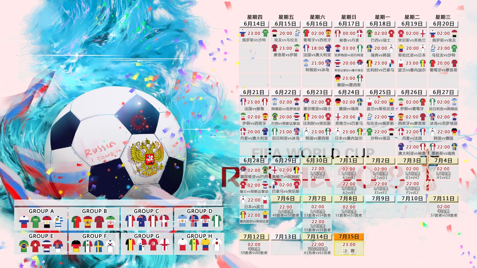 宿命之巅，久保建英的蓝白狂想曲，2026世界杯黑马之战的东方答案